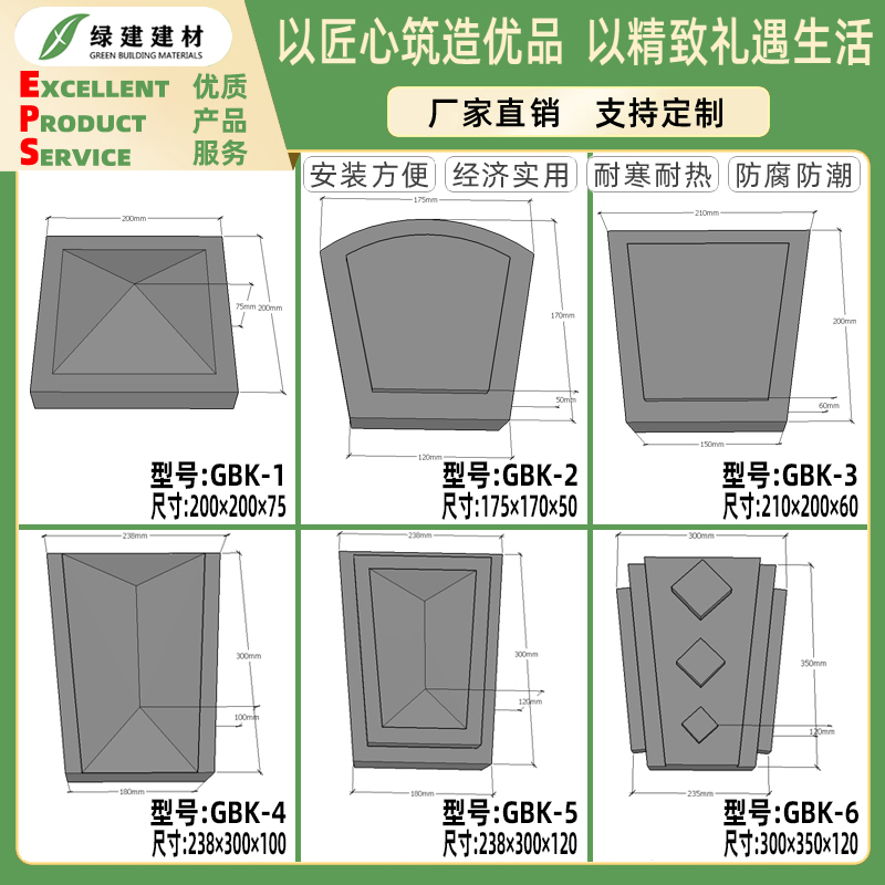 TW    頂拱石